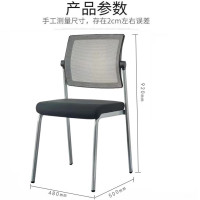 仓迪 鑫金虎(XIN JIN HU)简约办公椅会议室网布可叠放会议椅舒适四脚靠背椅职员洽谈培训椅