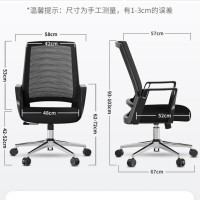 仓迪 奈高 NAIGAO 办公椅电脑椅职员椅人体工学会议椅升降转椅XN-02