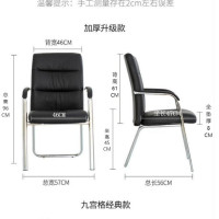 仓迪 法果办公椅四脚椅麻将椅会议椅职员椅人体工学椅子 升级高背皮款 黑色