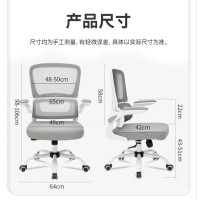 仓迪 中伟 ZHONWGEI 学习椅办公转椅工学网布椅电脑椅书房椅休闲可躺椅