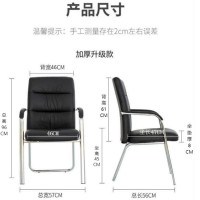 仓迪 法果办公椅四脚椅麻将椅会议椅职员椅人体工学椅子 升级中背皮款 黑色