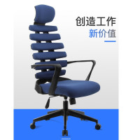 仓迪 法果电脑椅家用人体工程学鱼骨椅靠头转椅办公座椅书房游戏椅 Y02W 蓝黑色[网布款]