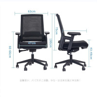 仓迪 大匠传成 办公椅 老板椅职员椅会议椅电脑椅家用靠背转椅 黑色 DJ-B901