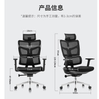 仓迪 奈高办公椅电脑椅会议椅职员椅人体工学椅转椅可调节头枕加厚底盘-WQ