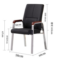 仓迪 欧宝美人体工学电脑椅家用办公椅皮椅四角椅会议椅职员椅黑色实木扶手