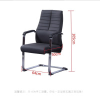 仓迪 大匠传成 办公椅 职员会议办公椅子家用靠背弓形椅老板椅 黑色DJ-DNY-204