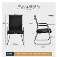 仓迪 法果电脑椅家用办公椅弓形椅会议椅职员椅麻将椅棋牌室椅皮椅学生椅子 Y108 黑色网椅