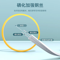 山泽 TFH13-50H 电信级皮线光纤跳线 SC-SC室外单模单芯 1芯3钢丝尾纤 低烟无卤网线光纤入户线50米