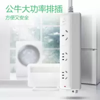 公牛(BULL) GN-405D 新国标插座 插线板 插排 16A 4000W功率 3位全长5米