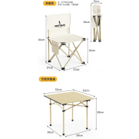 仓迪 何大屋休闲折叠桌椅三件套HDW1512M Z