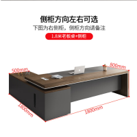 仓迪 办公桌领导大班台2.0米+侧柜实木颗粒板