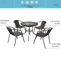 仓迪 好事达易美定制藤织桌椅 户外阳台五件套室外休闲庭院茶几组合 146