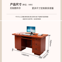 仓迪 苏美特油漆办公桌经理桌单人位职员桌写字桌1.4米
