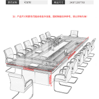 仓迪 中伟会议桌长桌培训桌椅组合办公桌办公家具2.4米含8把椅子