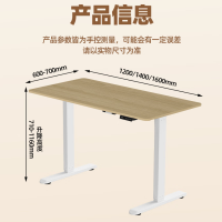 仓迪 信京电动升降桌站立式办公电脑桌工作家用书桌学习桌 双电机1.2米