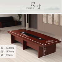 仓迪 中伟会议桌长桌培训桌油漆洽谈桌会客办公桌 3米
