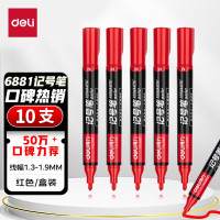得力 (deli) 红色粗头物流油性记号笔大头笔 10支/盒6881 办公用品