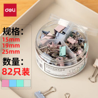 得力(deli)82只莫兰迪色多规格票夹套装 中号+小号(25mm12只+19mm25只+15mm45只)/筒8521A