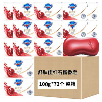 舒肤佳 100g*72块整箱 排浊香皂 焕肤红石榴沐浴洗手皂批发量贩装