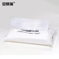 安赛瑞 711115 餐巾纸饭店宾馆纸巾 80抽/包 2层 酒店商场公用洗手间擦手纸巾 100包整箱