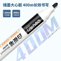 得力S536白板笔PP材质(黑)(支)