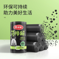 美丽雅 商务物业大垃圾袋100*120cm*50只大号(单位:包)HC086654