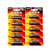 南孚(NANFU) 5号电池 聚能环3代 适用闹钟 遥控器 鼠标 收银机等 5号电池2粒/卡 30卡每盒 一盒装