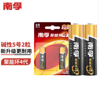 南孚LR6-2B/5号碱性聚能环4代电池2节/卡(卡)