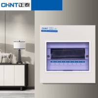 正泰 配电箱 强电箱家用 PZ30空开箱铁箱厚布线箱 明装8回路