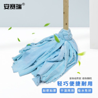 安赛瑞 木柄圆头墩布拖把 商用老式拖把 木头钢丝扎拧绒布拖把 彩色绒布 7A00005