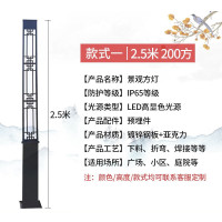 册宣 庭院灯饰户外防水景观灯柱小区广场超亮LED路灯道路高杆灯照明 2.5米