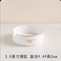 瓷唯雅金祥云系列酒店宾馆骨瓷餐具碗碟餐具烟缸通用(单位:个)