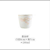 瓷唯雅金祥云系列酒店宾馆骨瓷餐具碗碟餐具茶杯通用(单位:个)