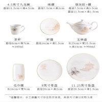 瓷唯雅海市蜃楼系列中式金边骨瓷摆台套装酒店台面餐厅公司招待碗盘9件套(单位:套)