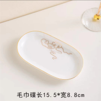 瓷唯雅金祥云系列酒店宾馆骨瓷餐具碗碟餐具毛巾碟通用(单位:个)