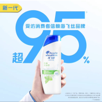 海飞丝去屑洗发露清爽去油型 400g有效去除头部皮肤多余油脂 男女通用 新老包装随机发货(全国)