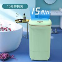 美的洗鞋机家用半自动小型懒人智能洗衣机MX-XXGB024公斤(台)