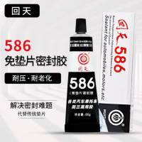 回天 免垫片密封胶 586 400g 黑 1支