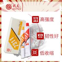 回天 双组份环氧树脂密封胶 7311 A 42.5g+B 42.5g 1组