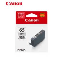 佳能(Canon)CLI-65原装墨盒适用于佳能pro200/pro-200 CLI-65 LGY 浅灰色