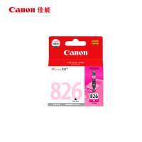 佳能(Canon)CLI-826M红色墨盒(适用MX898/MG8280/MG8180)