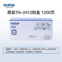 兄弟粉盒/粉仓/TN2215