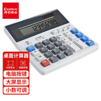 齐心 (Comix)双电源计算器 12位宽屏财务计算机 办公文具用品 中号C-2035