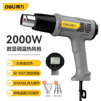 得力(deli) 2000W数显调温热风枪手持调温贴膜烤枪吹风枪工业烘枪热风机