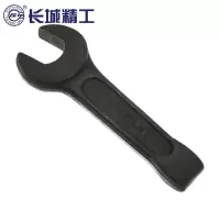 长城精工敲击呆扳手(直柄)110mm 单个314502