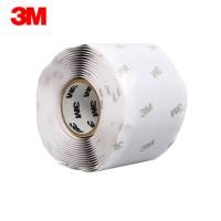 3M 防水绝缘胶带电工胶布橡胶自融胶带 WT50 密封耐高温高压50mm*3m*1.65mm