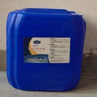 天山银河油污清洗剂YH-1 25kg/桶