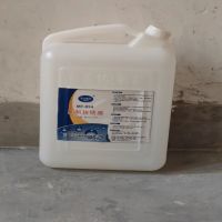 银河(YINHE)抑制转锈膜