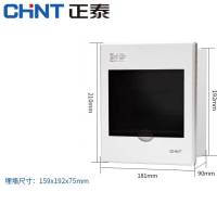 正泰(CHNT)NEX5-C10600配电箱家装强电箱6回路(暗装)