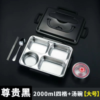 家佳恒美2000ML304不锈钢分格便当盒[大号]四格+汤碗+餐具 (单位:套)